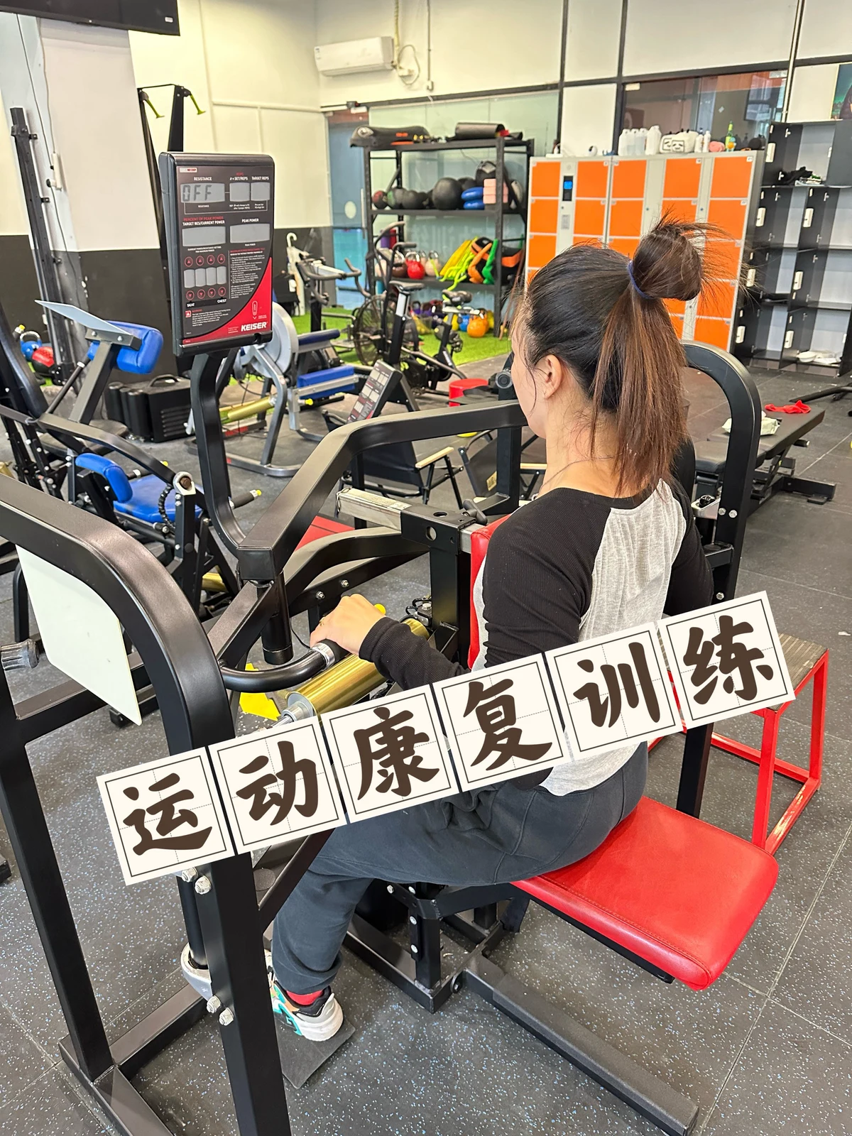如何通过数据分析改进篮球比赛战术训练_0